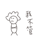 Attack on Mom（個別スタンプ：23）