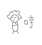 Attack on Mom（個別スタンプ：24）