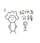 Attack on Mom（個別スタンプ：26）