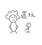 Attack on Mom（個別スタンプ：30）