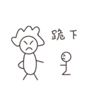 Attack on Mom（個別スタンプ：33）