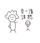Attack on Mom（個別スタンプ：34）