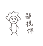 Attack on Mom（個別スタンプ：37）