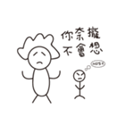 Attack on Mom（個別スタンプ：38）