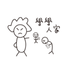 Attack on Mom（個別スタンプ：39）