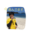 やすたかぴー☆だよ！！！（個別スタンプ：11）