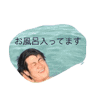 やすたかぴー☆だよ！！！（個別スタンプ：14）