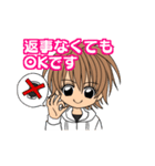 小学生の男の子 タカジュン君（個別スタンプ：23）