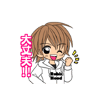 小学生の男の子 タカジュン君（個別スタンプ：39）