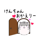 ★けんちゃんに送る★ゆるゆるハムスター（個別スタンプ：6）