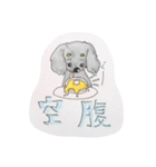 ダックス のんびりライフ。ほのぼの日常。（個別スタンプ：20）