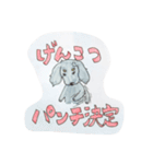 ダックス のんびりライフ。ほのぼの日常。（個別スタンプ：26）