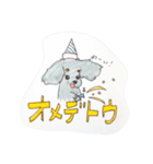 ダックス のんびりライフ。ほのぼの日常。（個別スタンプ：32）