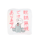 ダックス のんびりライフ。ほのぼの日常。（個別スタンプ：39）
