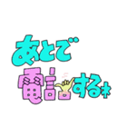 もじ文字さん（個別スタンプ：1）