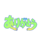 もじ文字さん（個別スタンプ：2）
