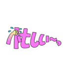 もじ文字さん（個別スタンプ：3）