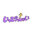 もじ文字さん（個別スタンプ：6）
