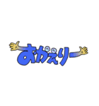 もじ文字さん（個別スタンプ：10）