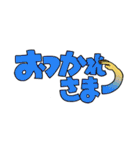 もじ文字さん（個別スタンプ：11）