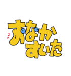もじ文字さん（個別スタンプ：12）