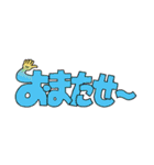 もじ文字さん（個別スタンプ：14）