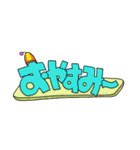 もじ文字さん（個別スタンプ：16）