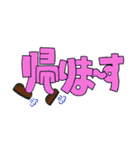 もじ文字さん（個別スタンプ：17）