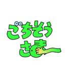 もじ文字さん（個別スタンプ：19）