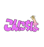 もじ文字さん（個別スタンプ：22）