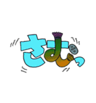 もじ文字さん（個別スタンプ：23）