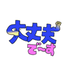 もじ文字さん（個別スタンプ：24）
