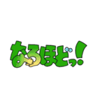 もじ文字さん（個別スタンプ：25）