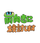 もじ文字さん（個別スタンプ：30）
