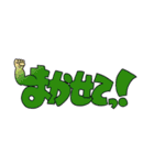 もじ文字さん（個別スタンプ：31）