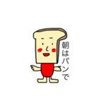 はたらくママのことば（個別スタンプ：1）
