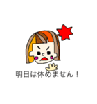 はたらくママのことば（個別スタンプ：4）
