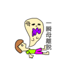 はたらくママのことば（個別スタンプ：7）