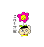 はたらくママのことば（個別スタンプ：18）