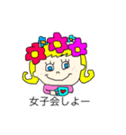 はたらくママのことば（個別スタンプ：23）
