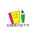 はたらくママのことば（個別スタンプ：27）
