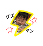 chibimanato4（個別スタンプ：8）