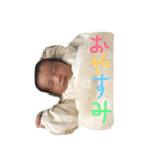 こはるん スタンプ（個別スタンプ：5）