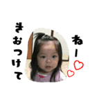 ayana sticker 2（個別スタンプ：12）