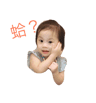 Baby JiaJia Daily（個別スタンプ：1）