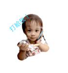 Baby JiaJia Daily（個別スタンプ：2）