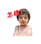 Baby JiaJia Daily（個別スタンプ：3）