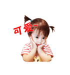 Baby JiaJia Daily（個別スタンプ：5）