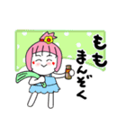 ももさんが使うスタンプ♪（個別スタンプ：38）