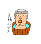 使えないやつ3（個別スタンプ：31）